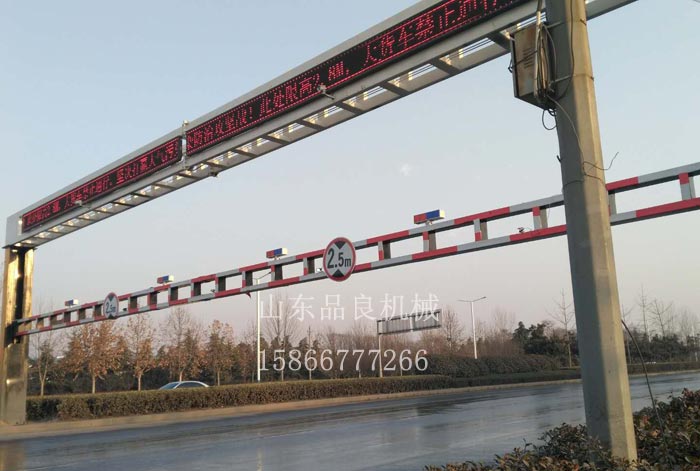 升降限高桿使用現場